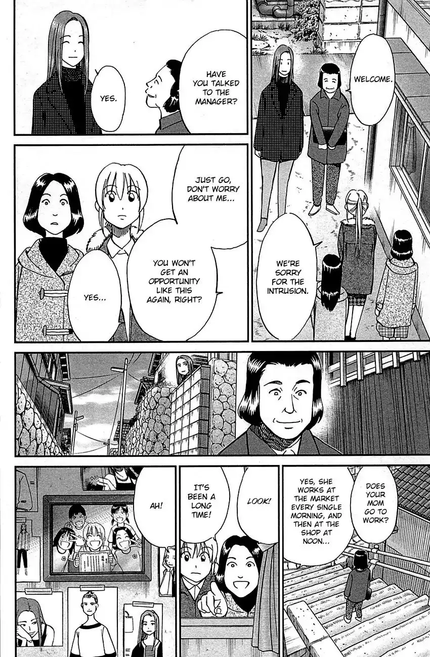 Q.E.D. - Shoumei Shuuryou Chapter 93 36